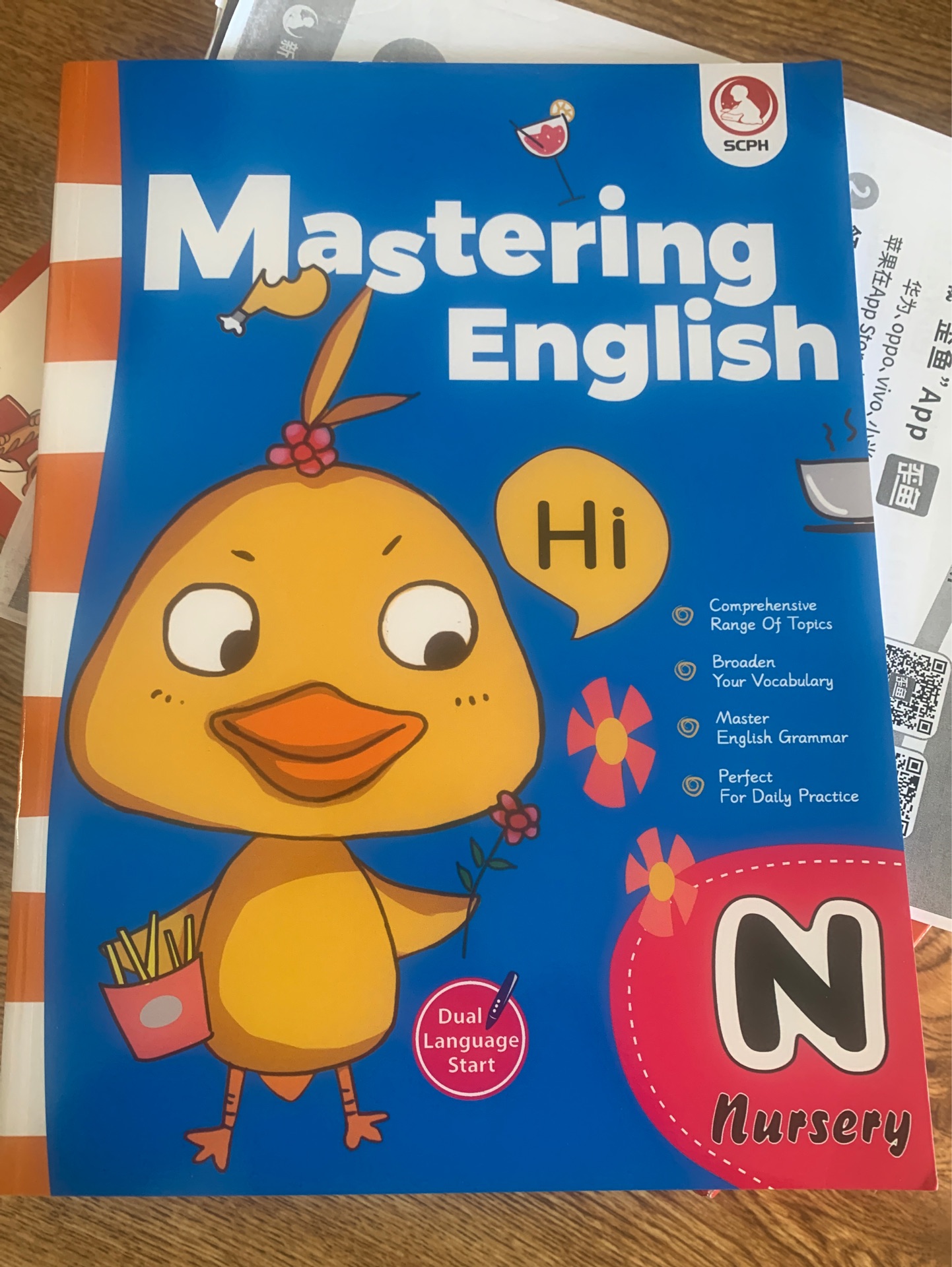 Mastering English N 新加坡練習(xí)冊英語