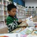 冉冉愛讀書
