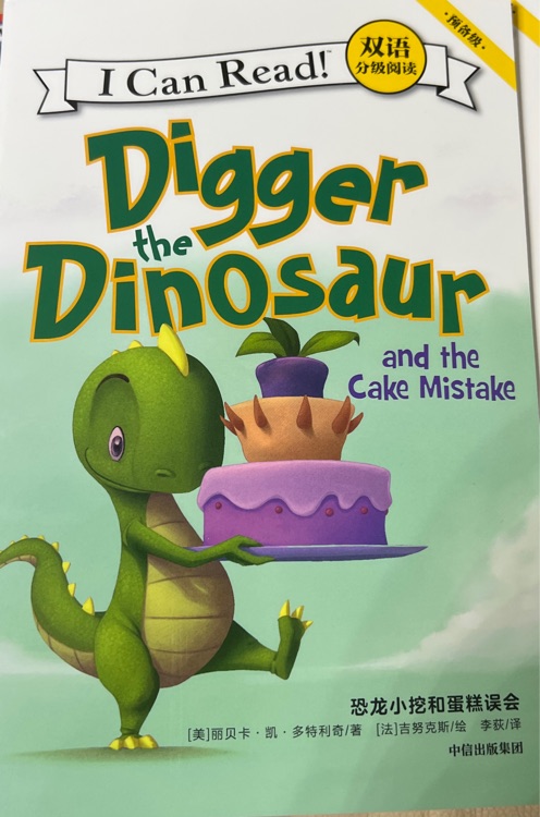 I can read Digger the Dinosaur and the cake Mistake