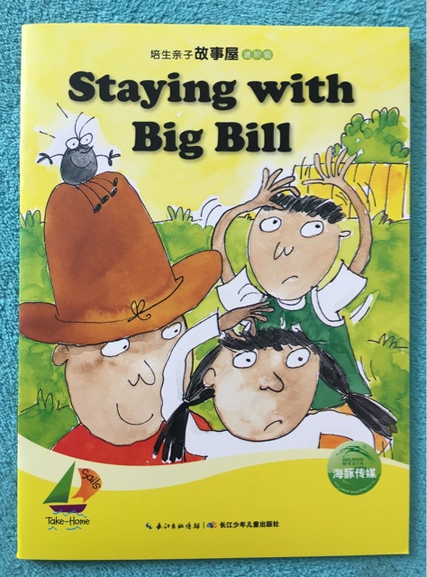 Staying with Big Bill