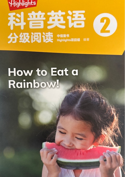 How to eat a rainbow! Highlights科普英語2