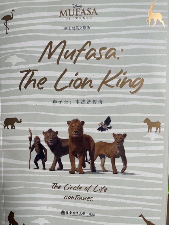 Mufasa: The Lion King