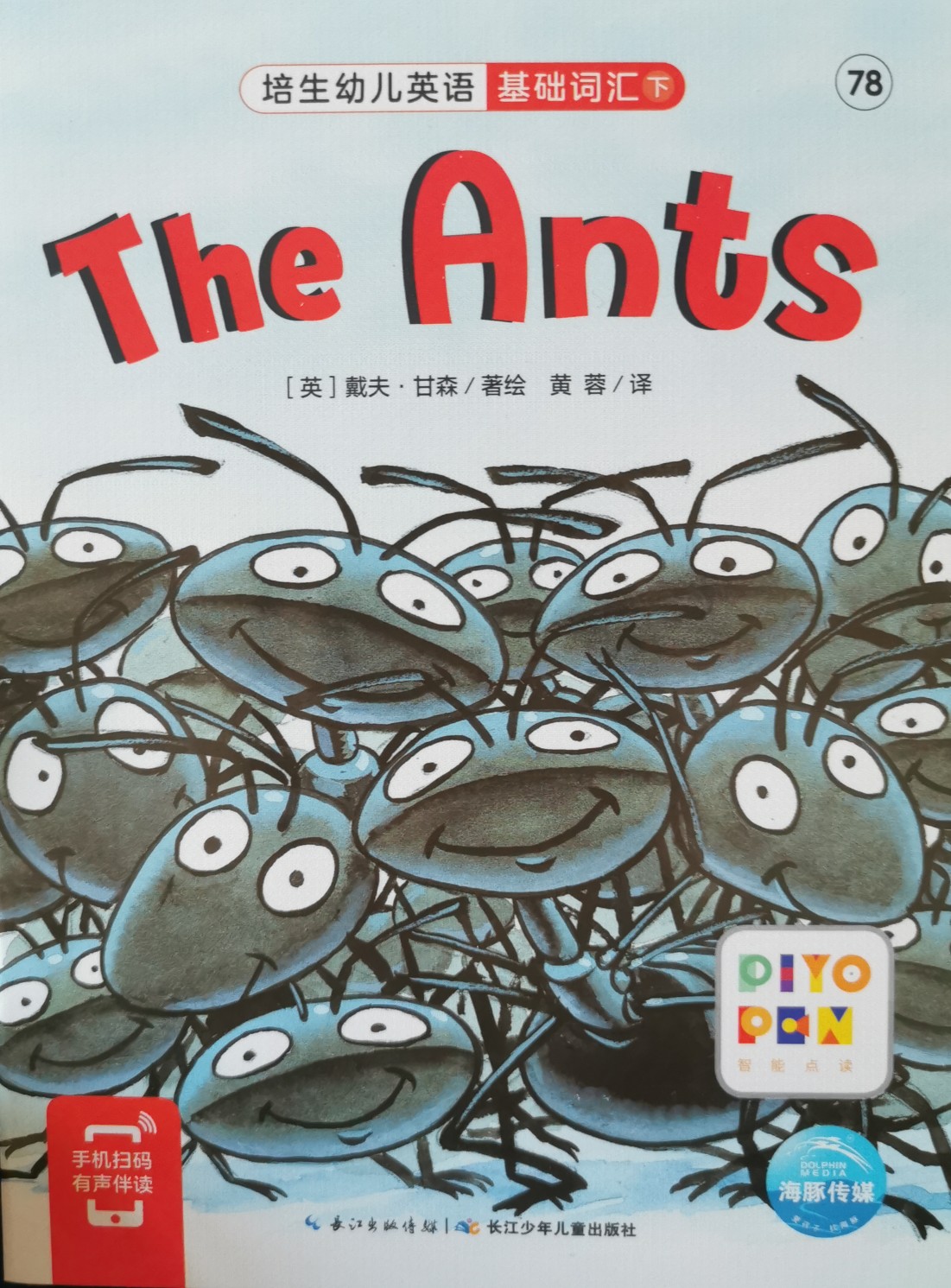 78The Ants