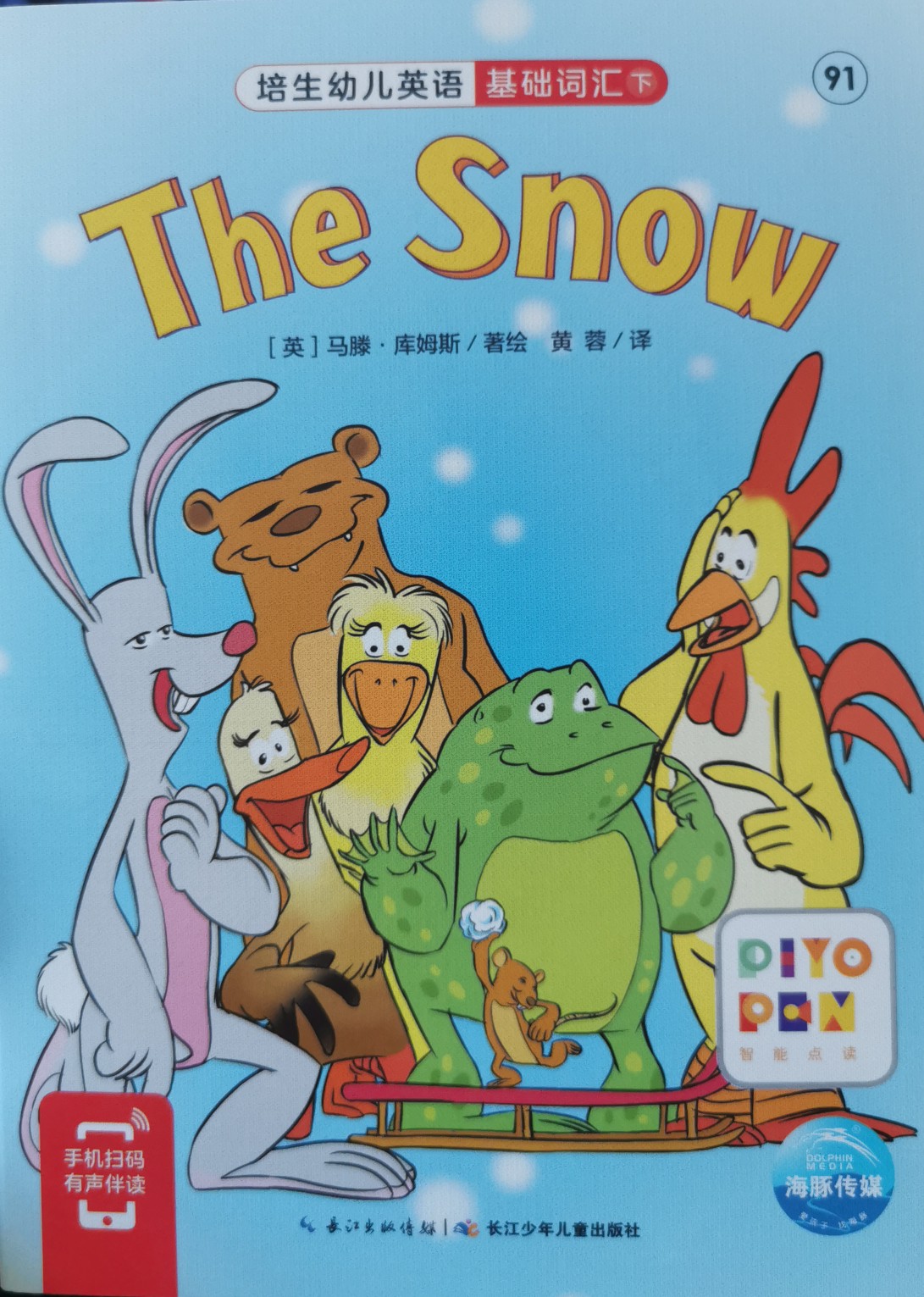 91The Snow