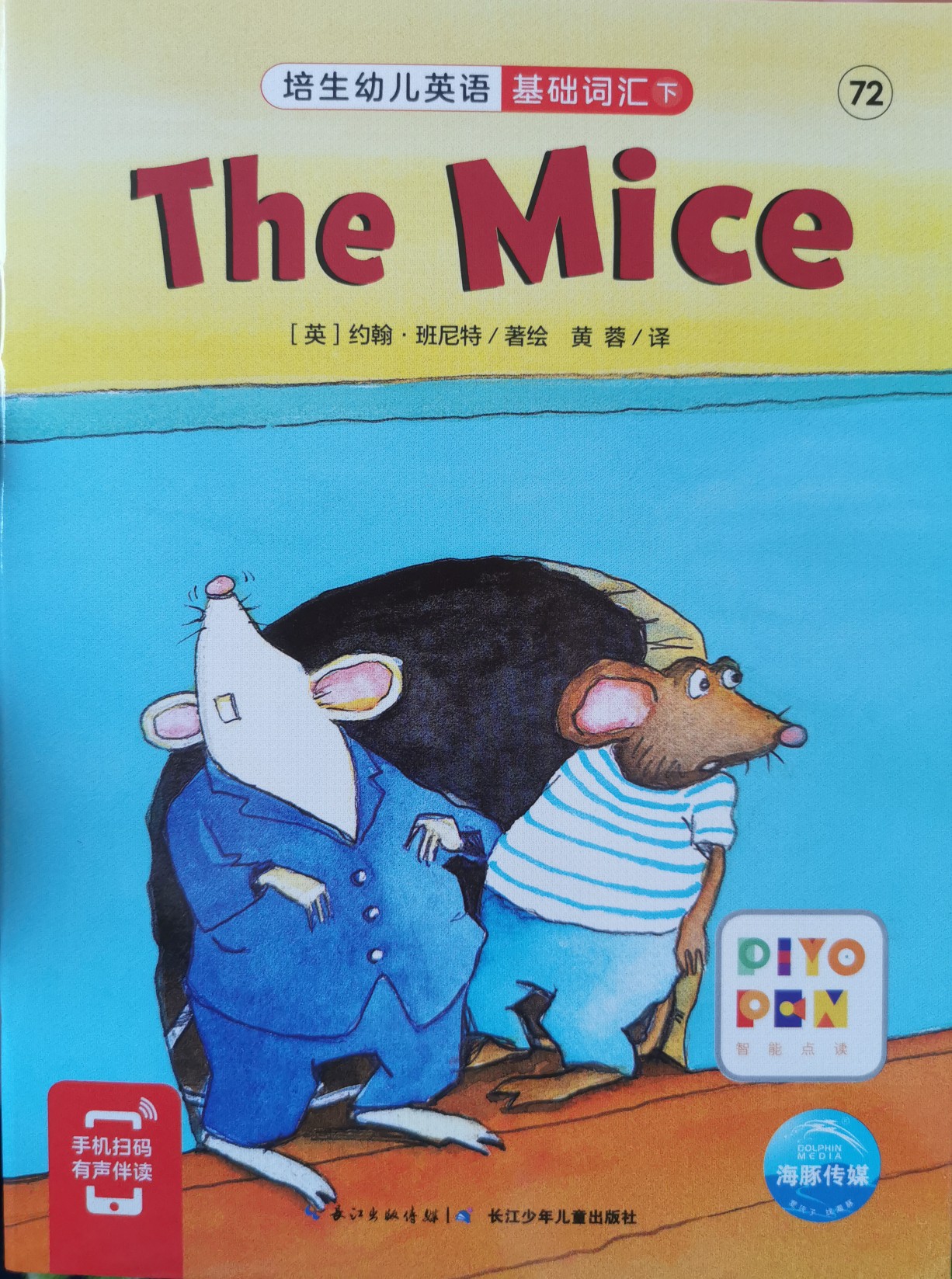 72The Mice