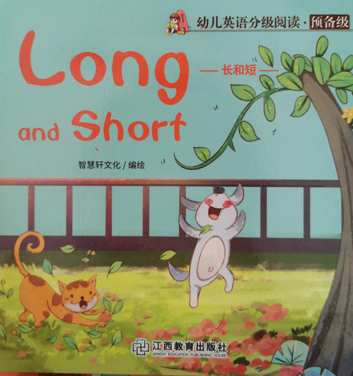 Long and Short