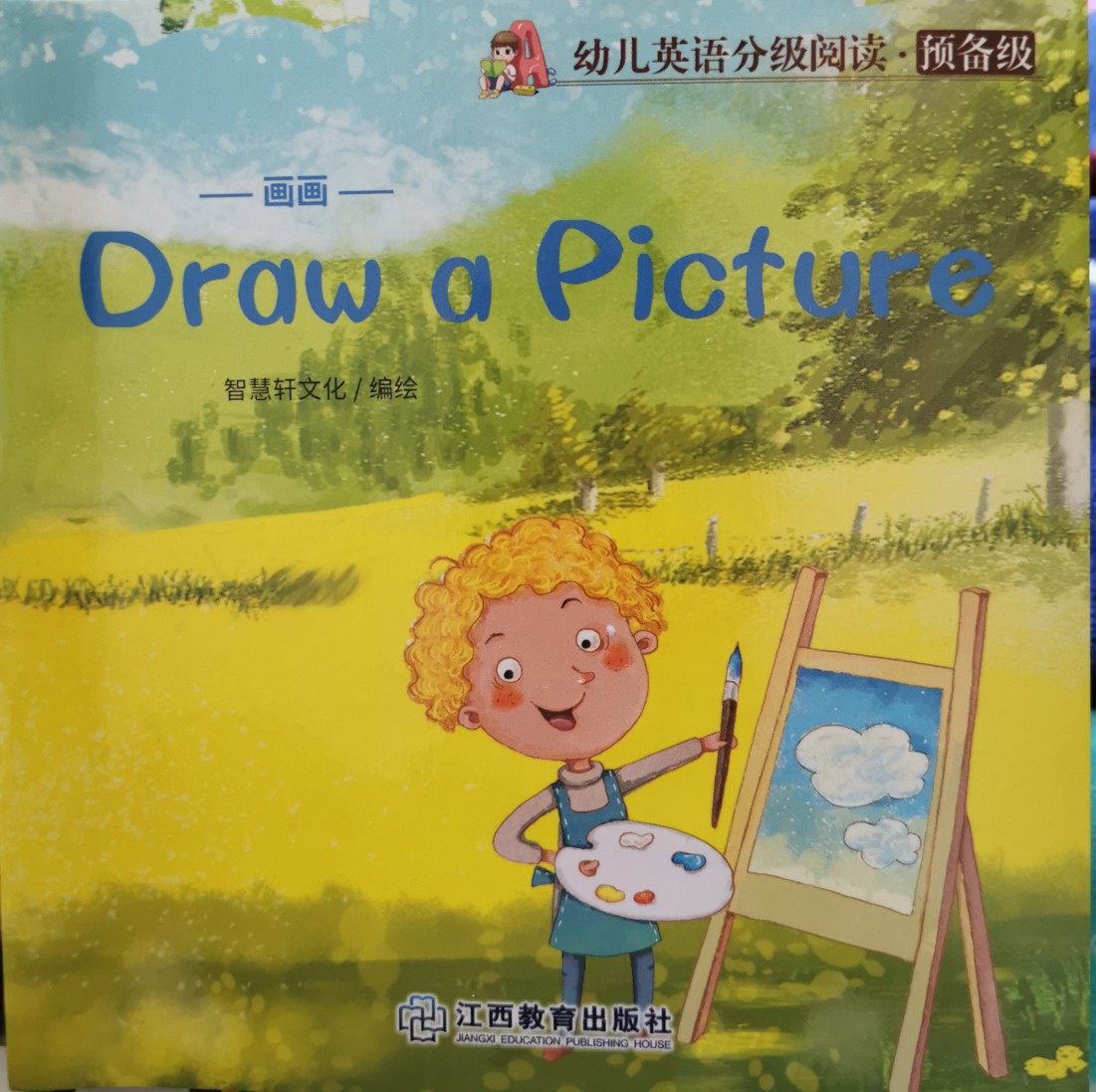 Draw a Picture