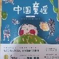 jack小五