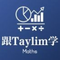 Taylim助手