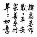 明白了哪