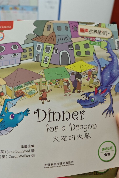 dinner for a dragon