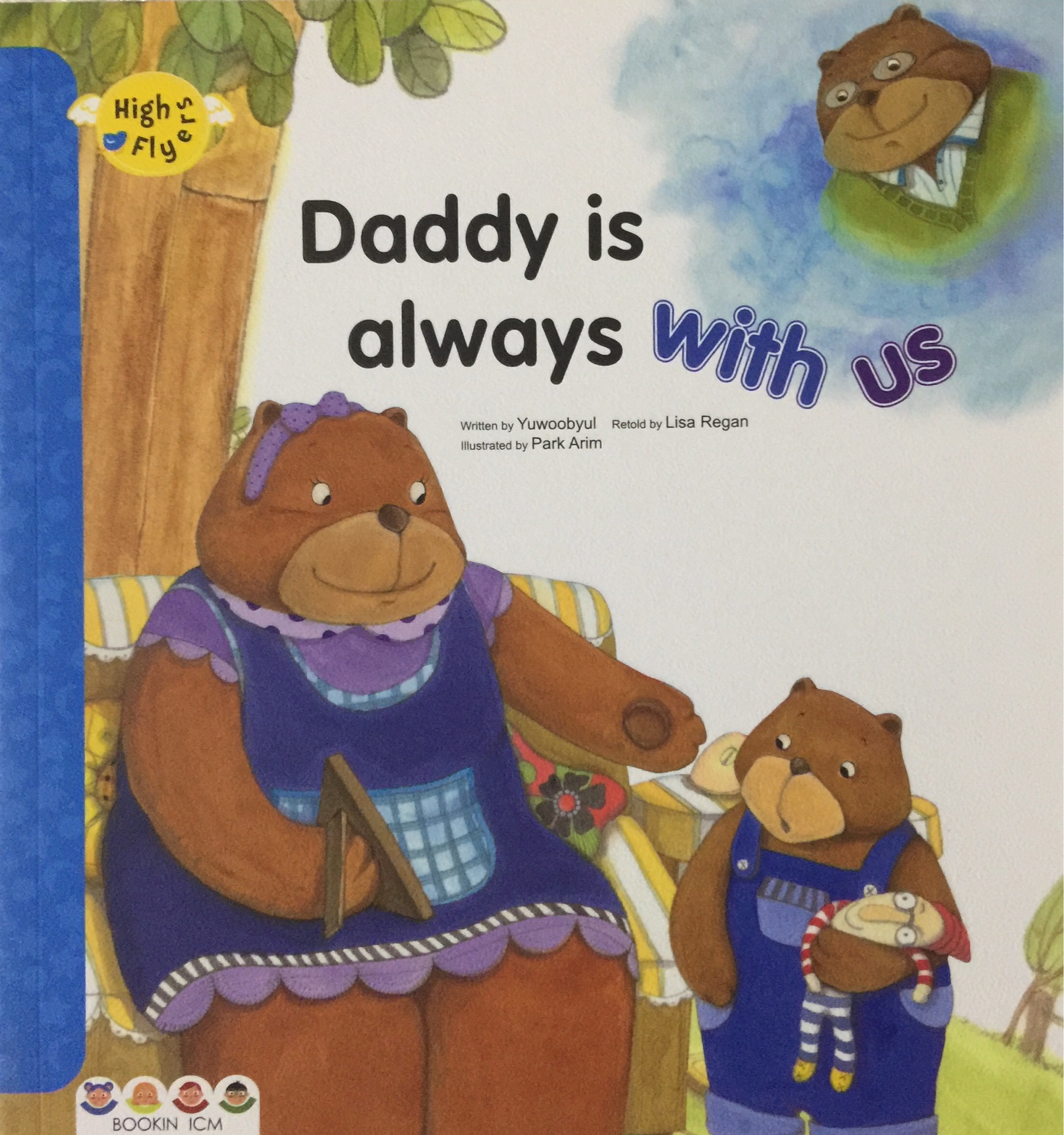 daddy is always with us