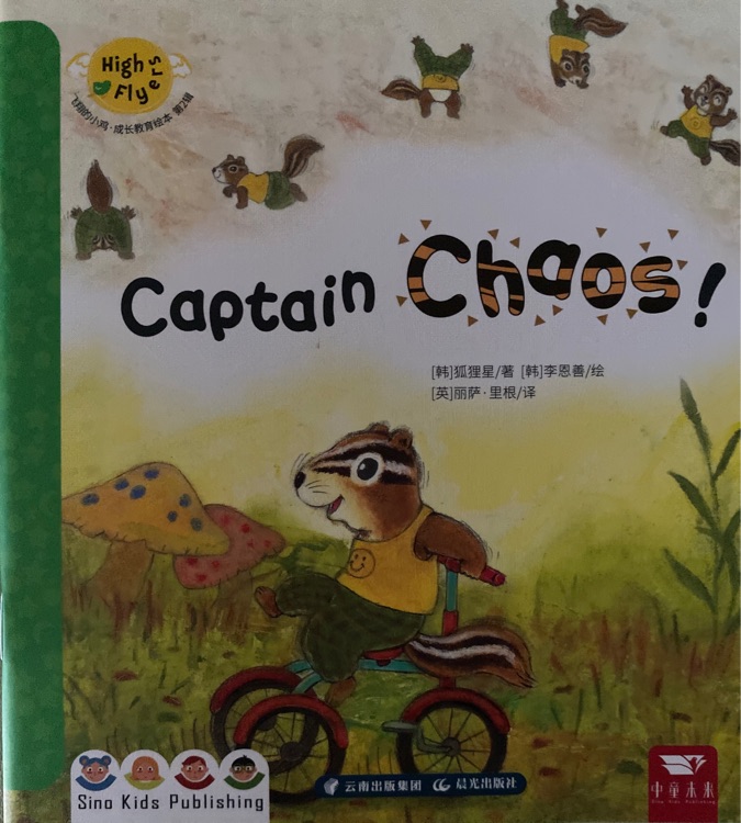 Captain chao