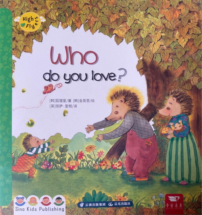 Who do you love