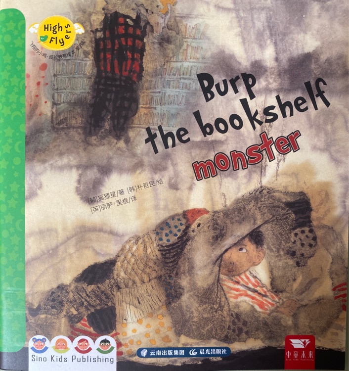 Burp the bookshelf monster