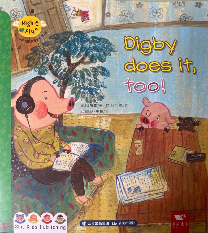 Difby does it, too