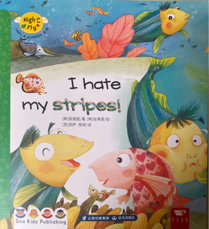 I hate my stripes