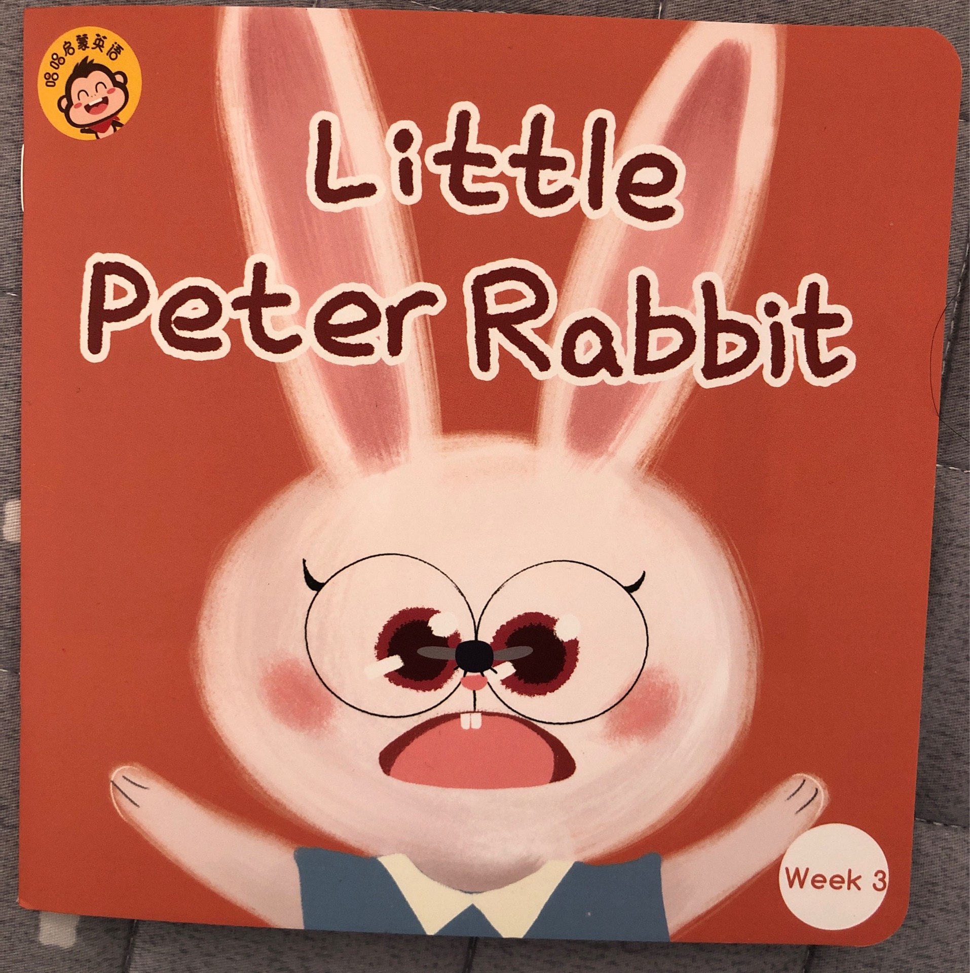 Little Peter Rabbit