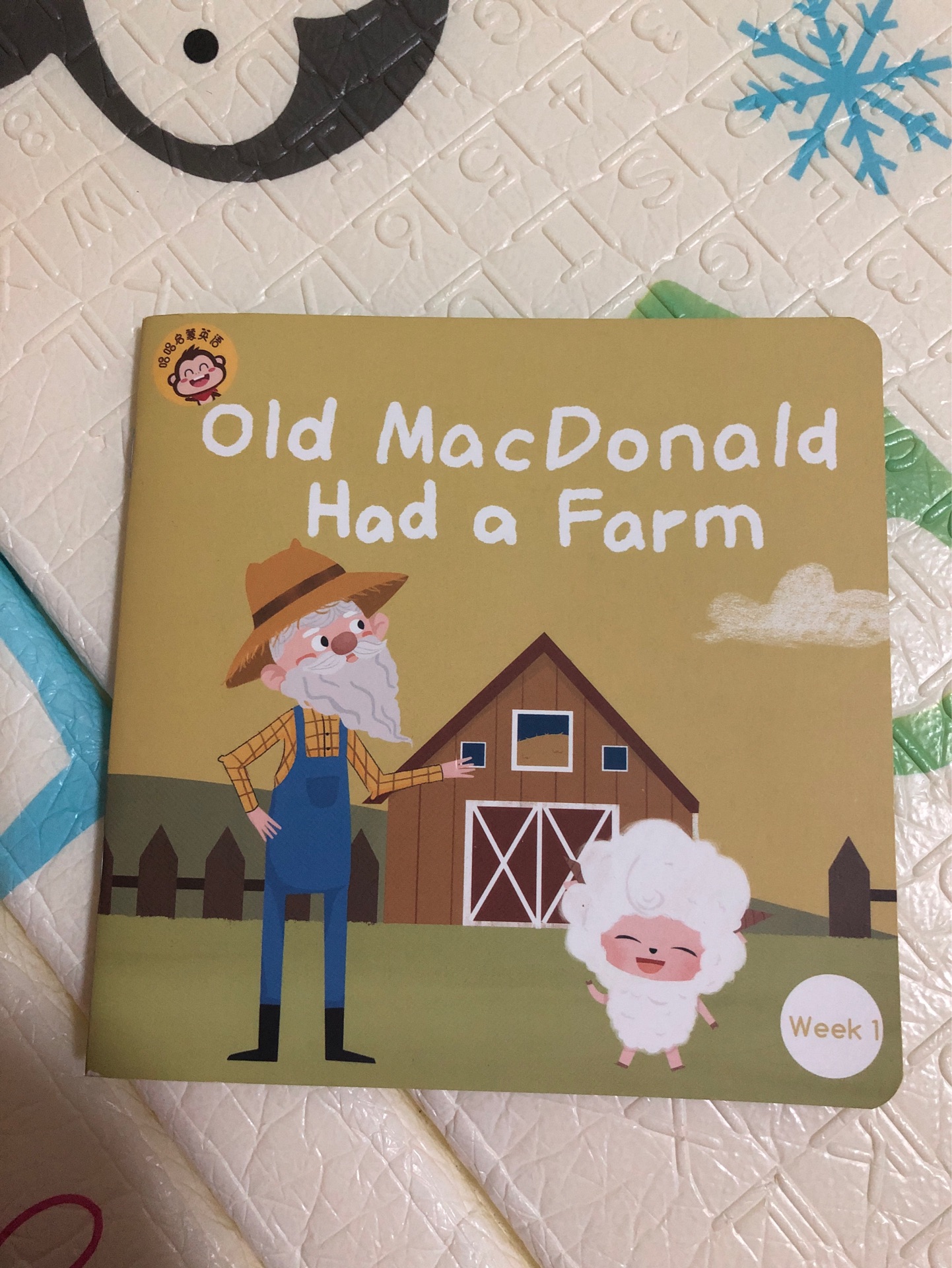 Old MacDonald Had a Farm