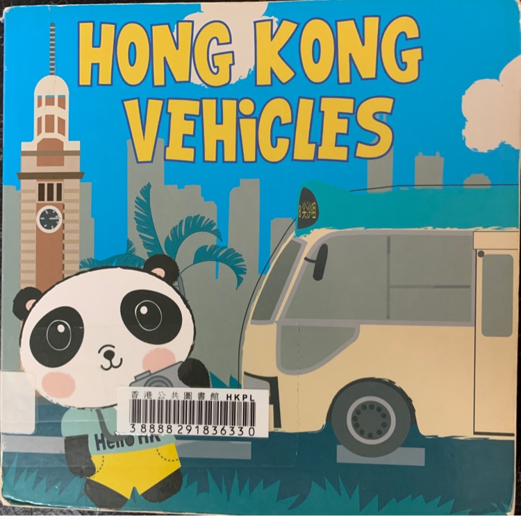 Hong Kong Vehicles