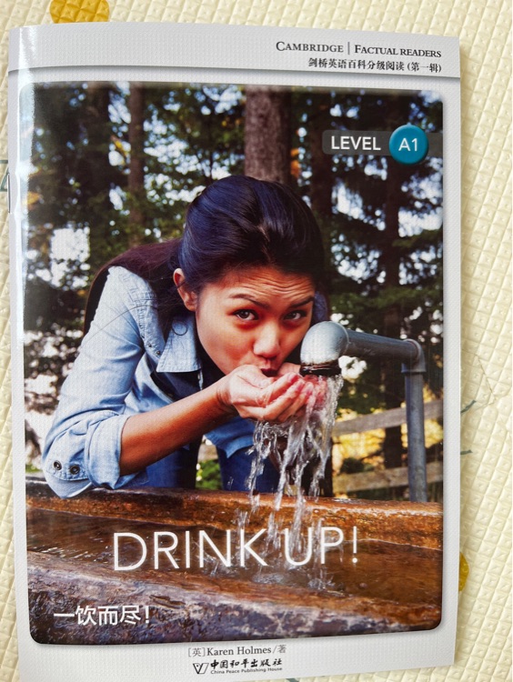 DRINK UP!