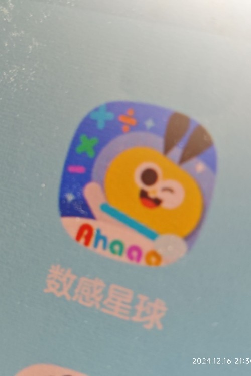 數(shù)感, 星球