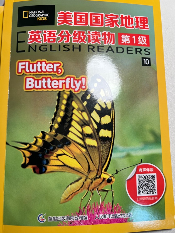美國(guó)國(guó)家地理英語(yǔ)分級(jí)讀物第1級(jí)10