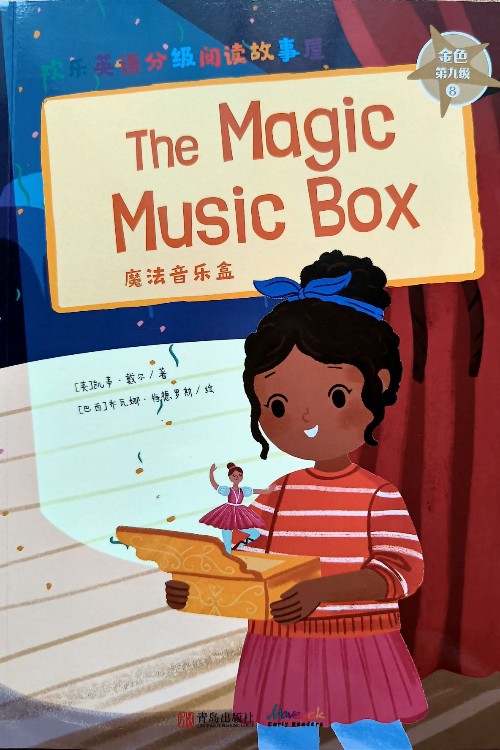 the magic music box