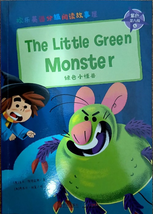 The little green monster