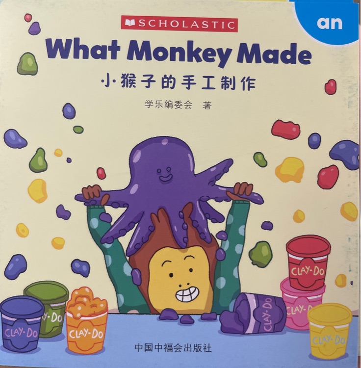What Monkey Made