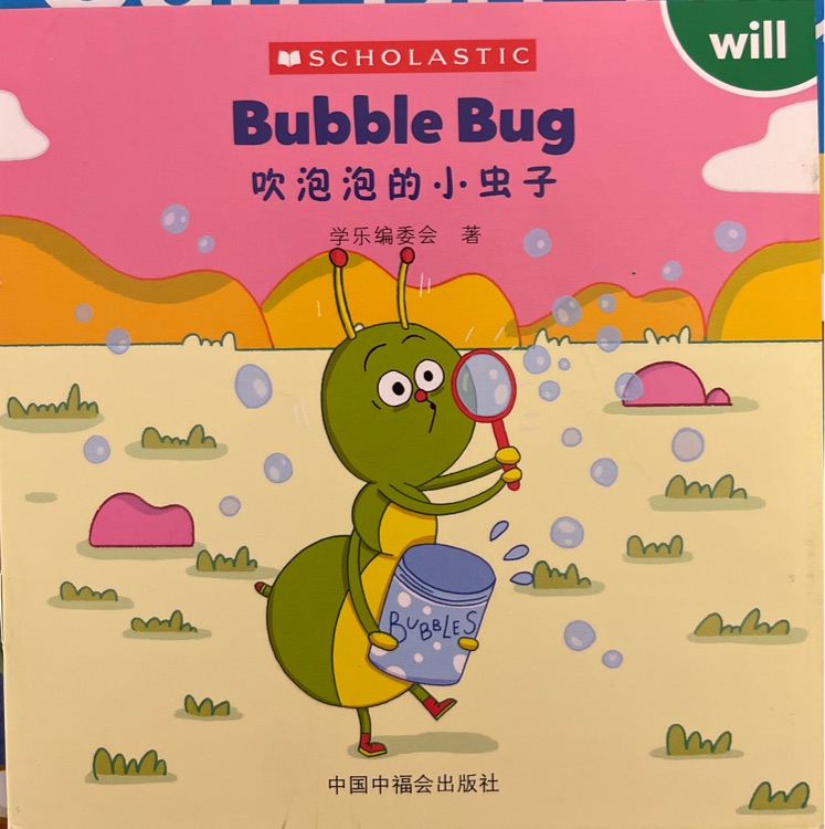Bubble bug