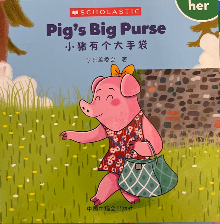 Pig's big purse