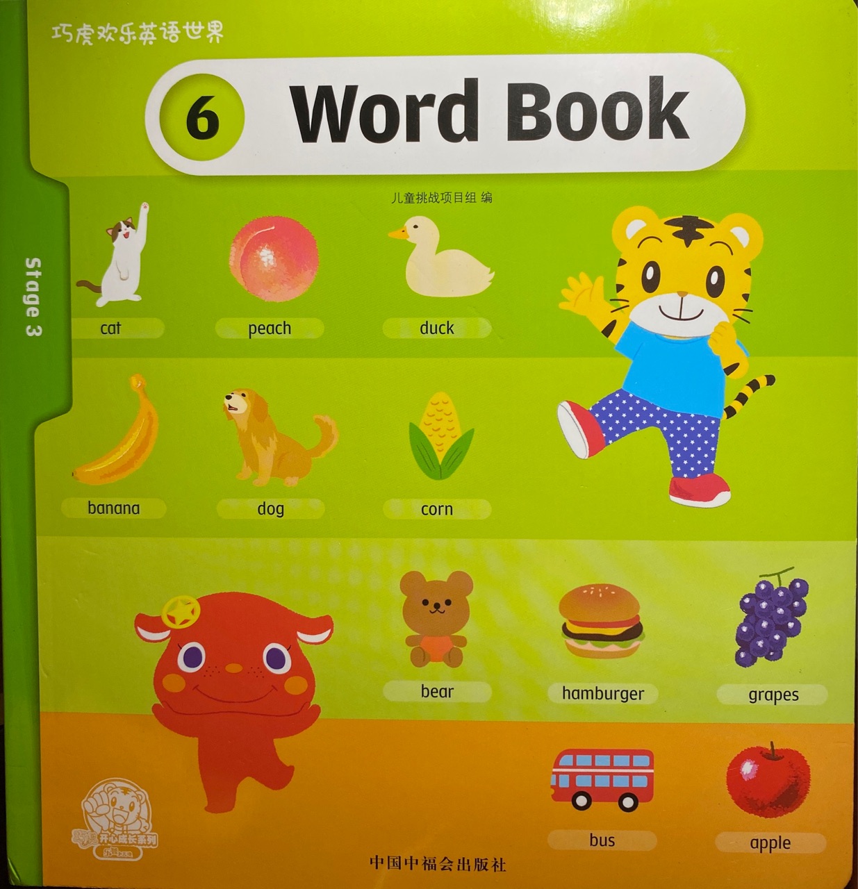 Word Book