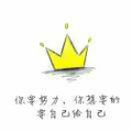 小愛的寶