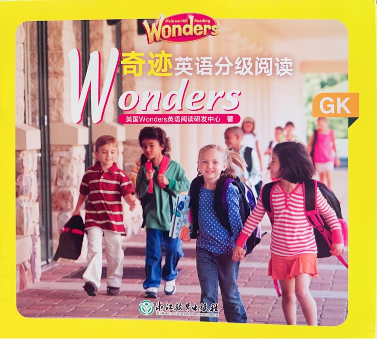 Wonders 分級(jí)閱讀 GK