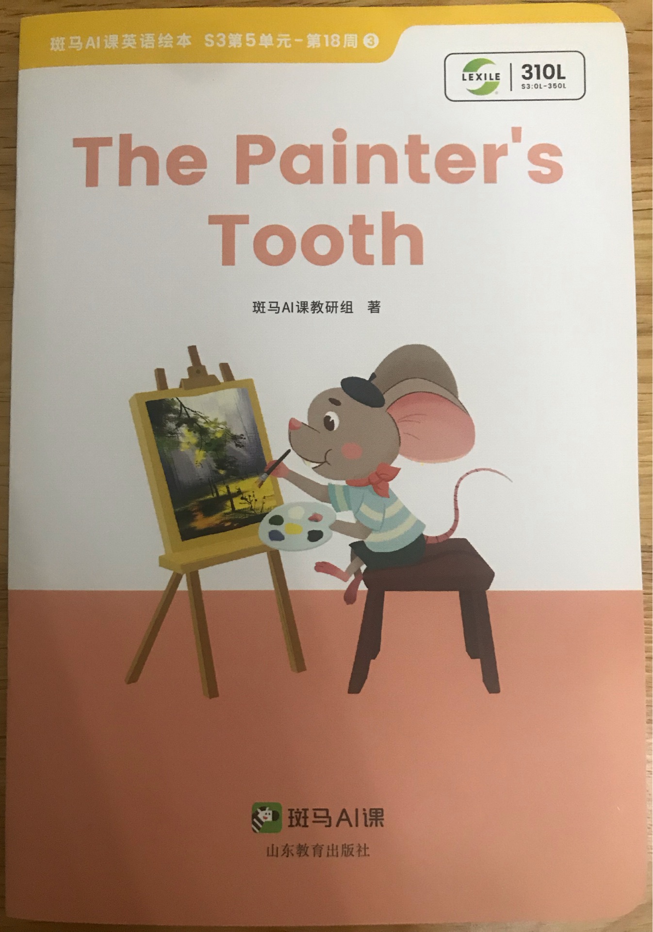 The painter's tooth