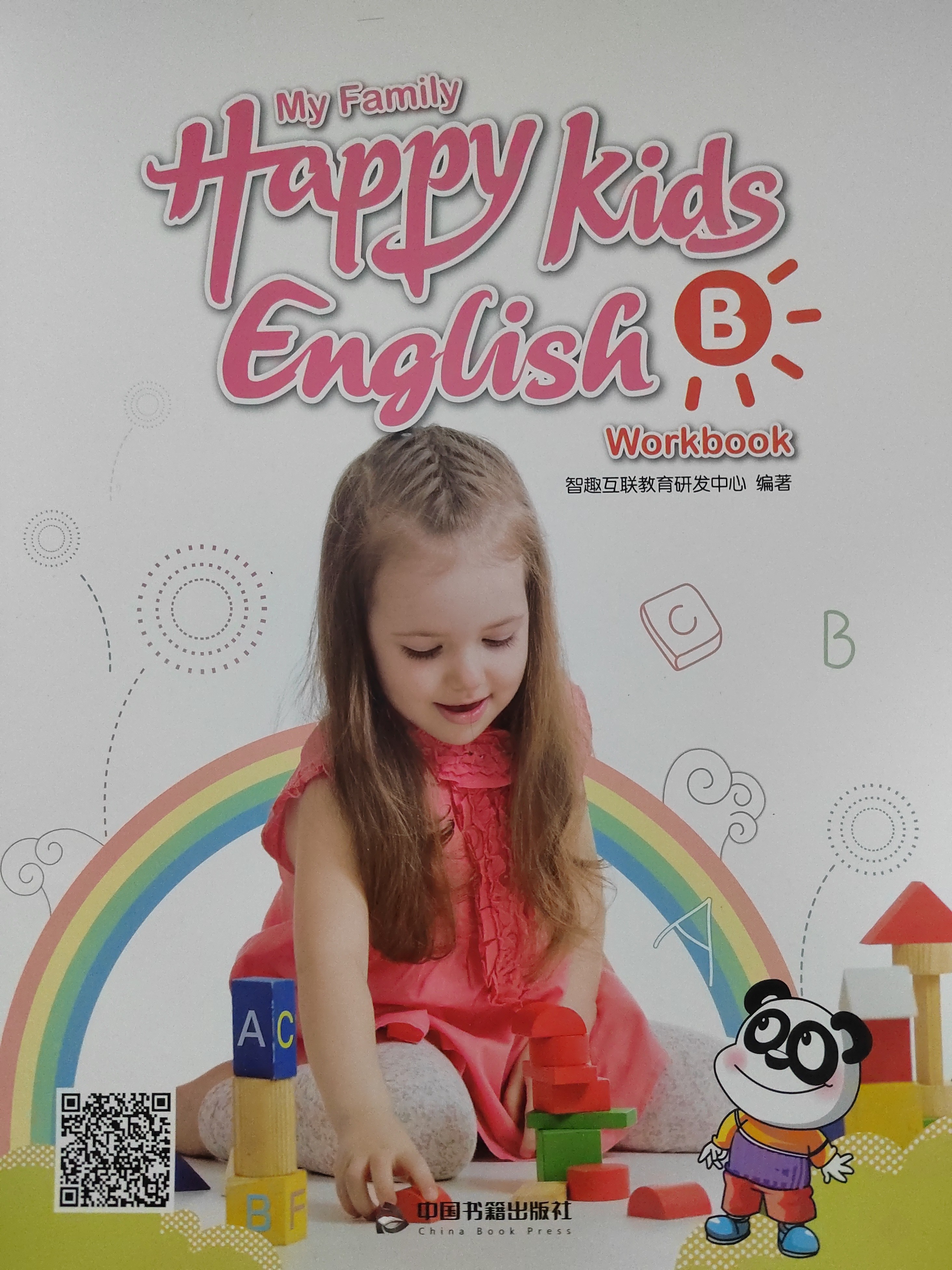 happy kids english