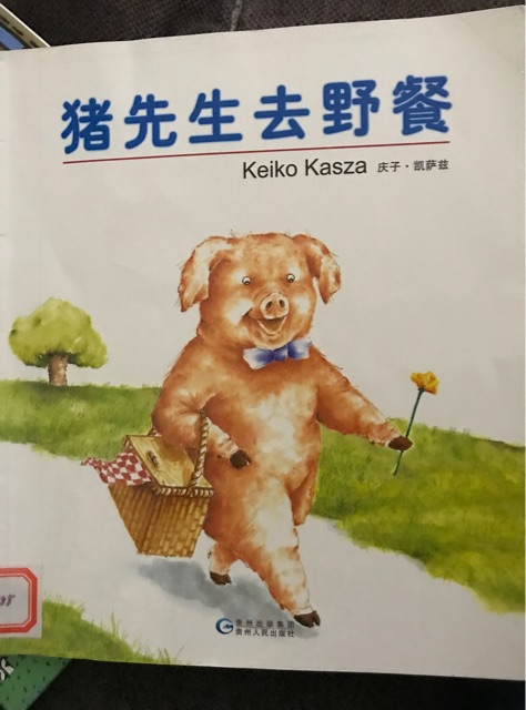 豬先生去野餐