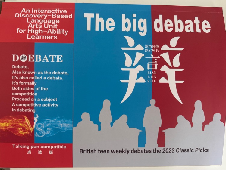 The big debate