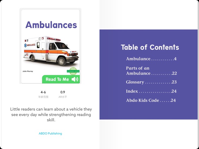 Ambulances