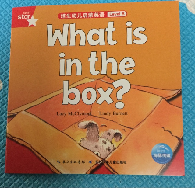 培生幼兒啟蒙英語 Level B: What is in the box?