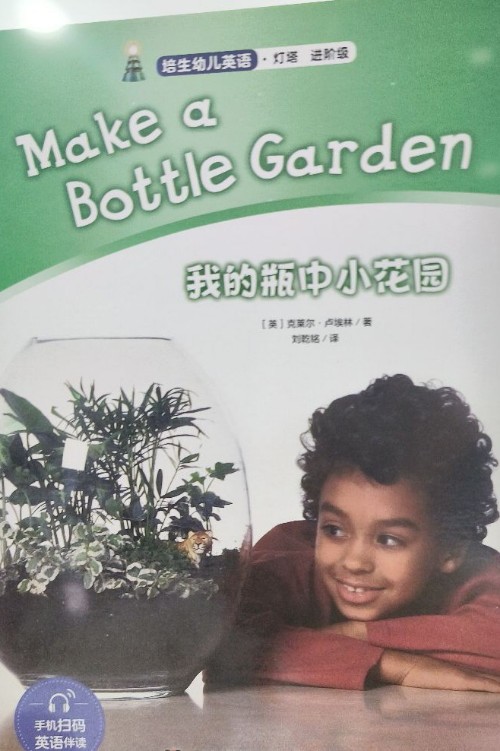 Make a bottle garden