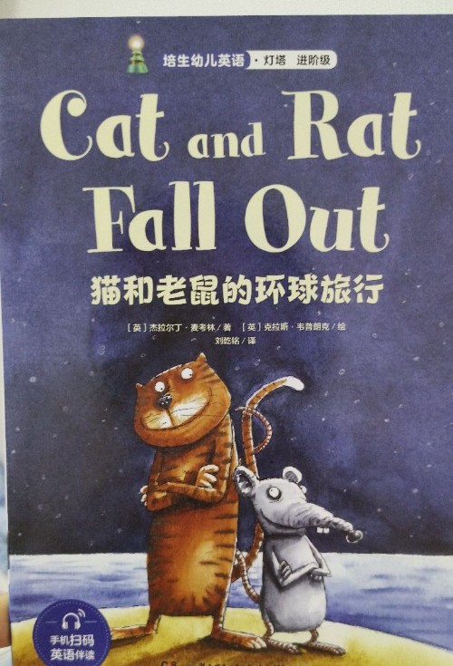 Cat and Rat Fall Out