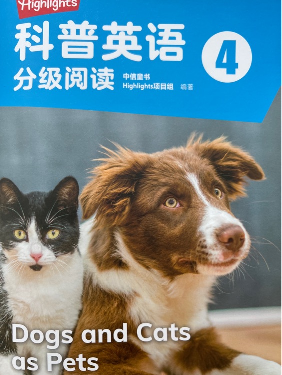 Highlights科普英语分级阅读4 Dogs and Cats as Pets