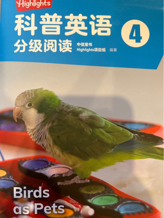 Highlights 科普英語(yǔ)分級(jí)閱讀4 Birds as Pets