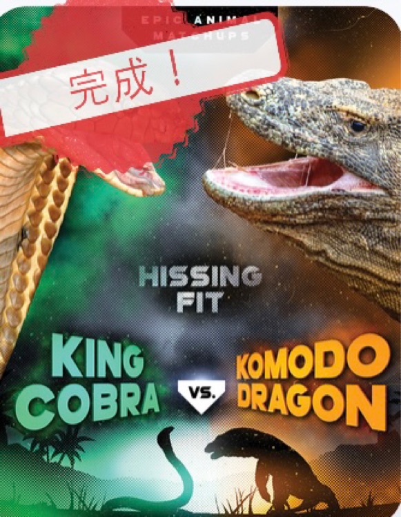 King cobra vs Komodo dragon