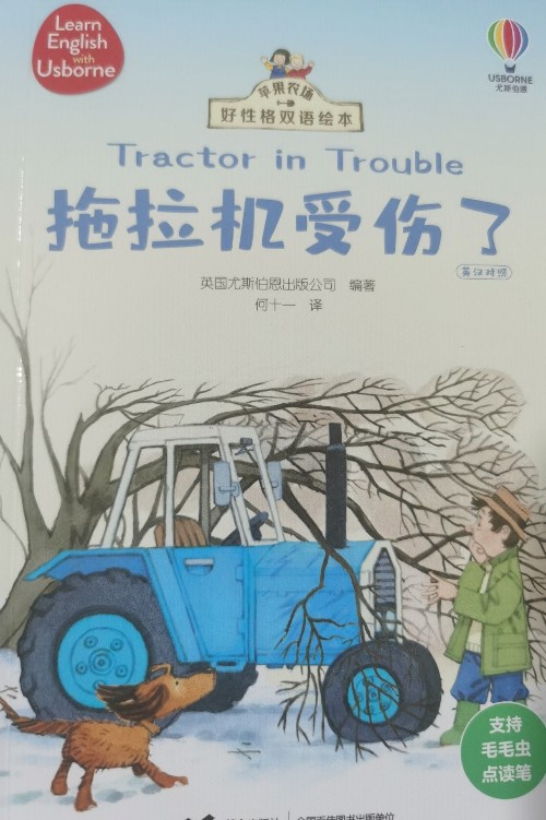 Tractor in Trouble