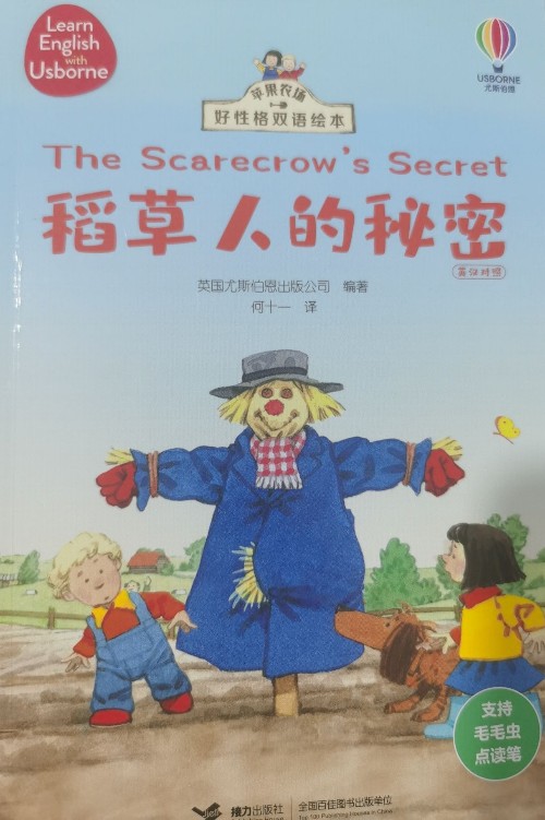 The Scarecrow's  Secret