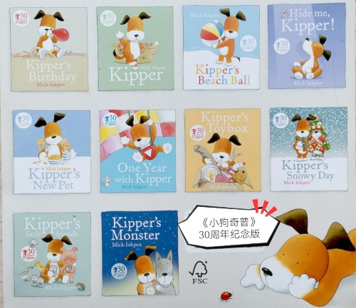 Kipper Collection 10 Books Set in a Bag Children Gift Pack (Kippers Birthday, Kippers Beach Ball, Hide Me Kipper, Kipper's New Pet, One Year With Kipper, Toy Box, Snowy Day, Little Friends, Monster)