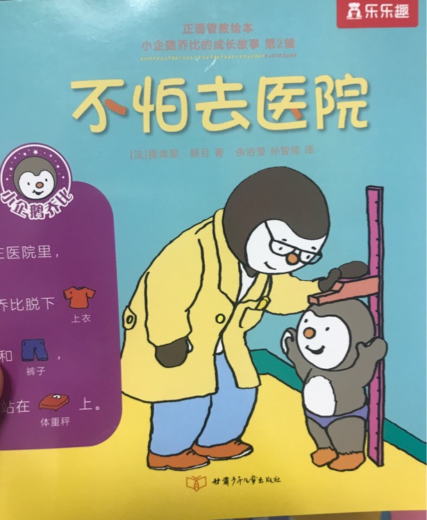 查看系列